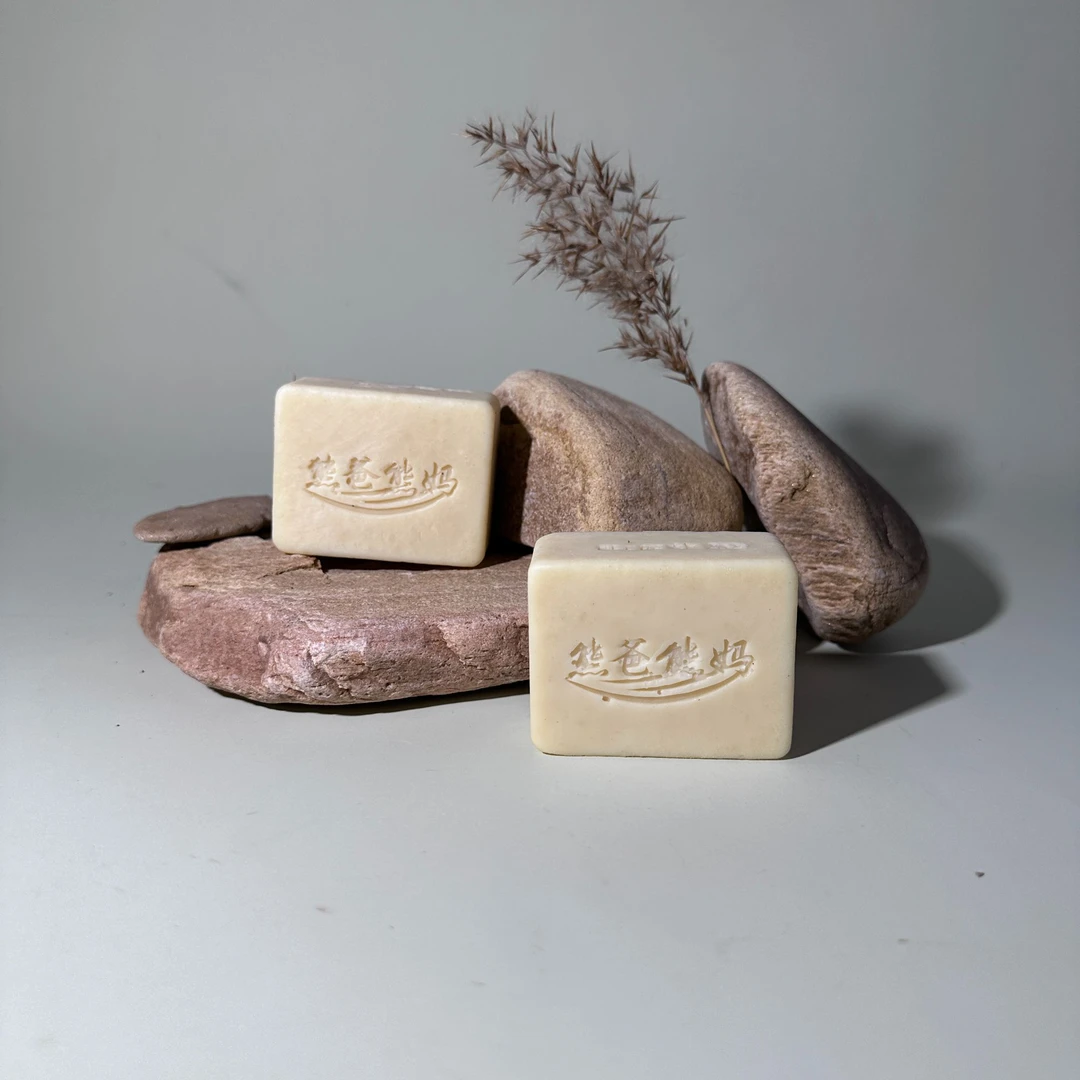 熊爸熊妈皙澈精油羊奶皂100g
