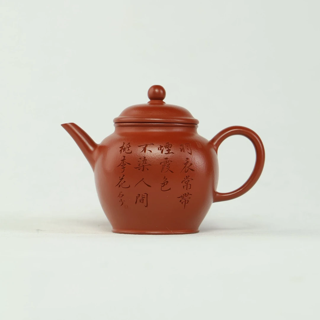 汪汪茶器 刘锡芬制 秋水（卧云）大红袍 120cc 家用紫砂壶