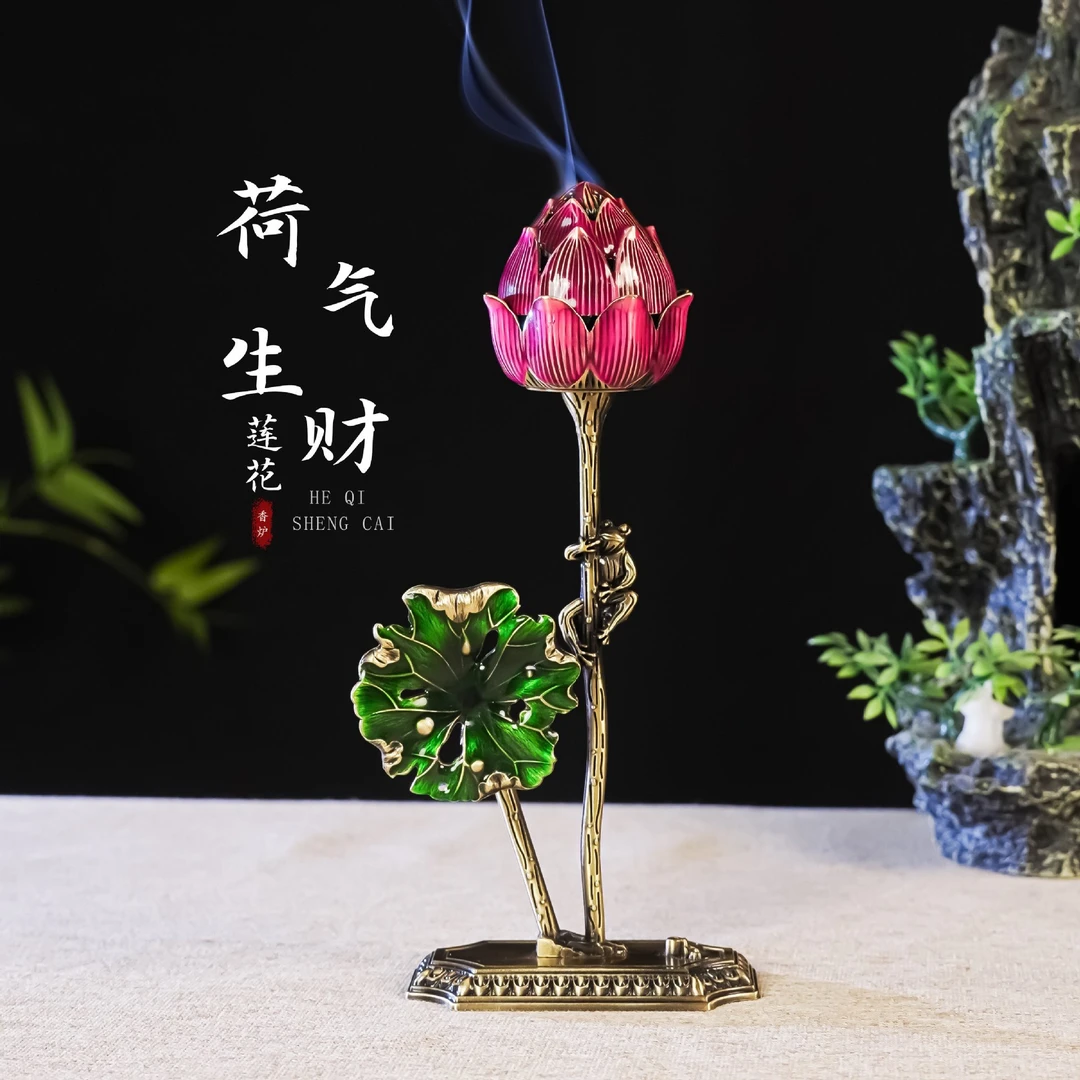 荷气生财香薰香炉