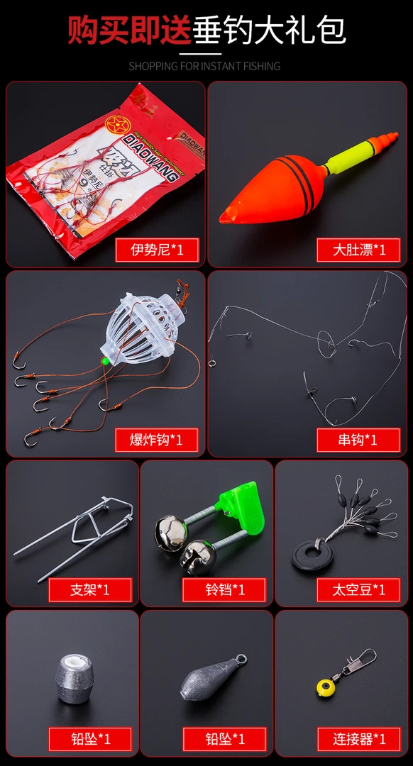 岛主福利爆炸钩套装