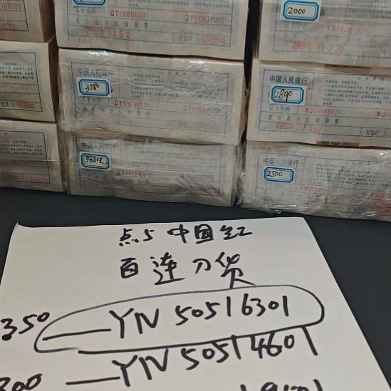 塑料YN50514601百连