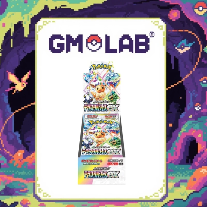 日版卡牌sv8a（代拆）