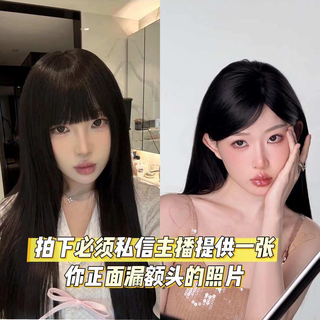 【少女漫画刘海】真人发丝定制补发片头顶女款高颅顶刘海透气