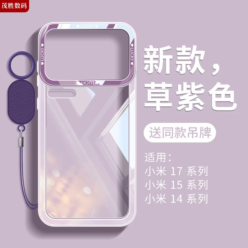 简约适用小米17手机壳新款promax保护套15透明14ultra网红xiaomi