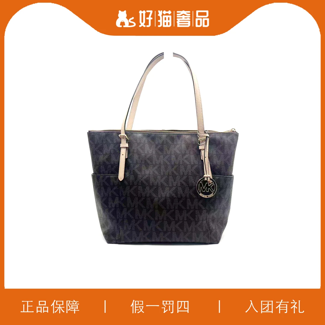 95新 MICHAEL KORS/迈克高仕 MK单肩包/C2548/28X29X11