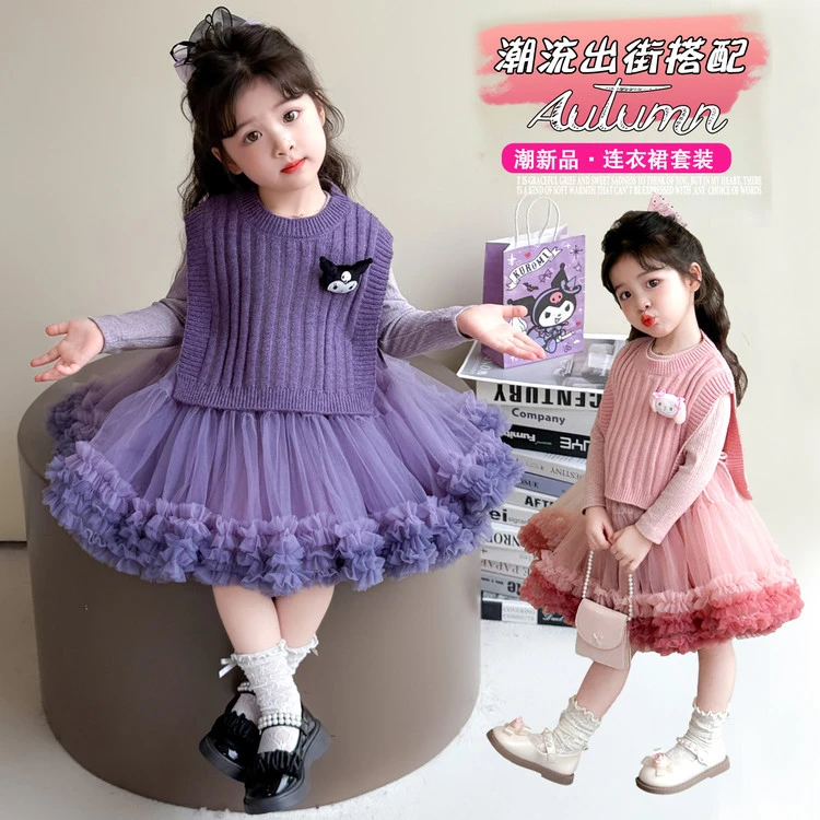 女童春秋季库洛米连衣裙套装公主裙2025新款凯蒂猫凸凸裙子两件套