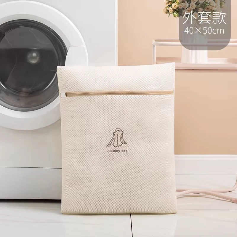 刺绣加厚洗衣袋三明治防缠绕洗衣袋家用护洗袋网袋套装