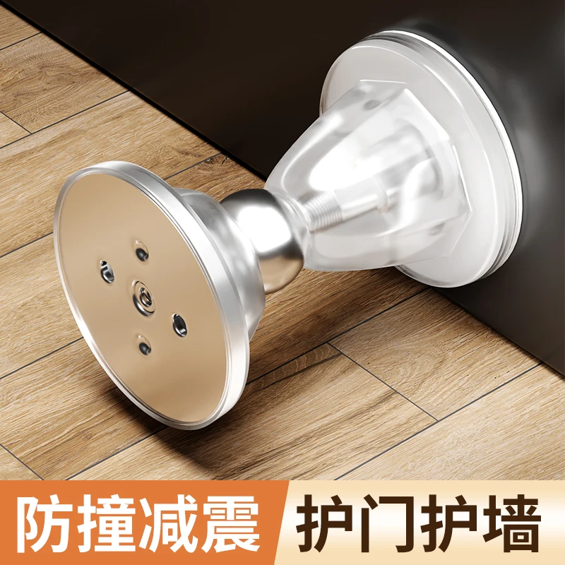 门吸免打孔新款门挡阻门器静音卫生间门碰强磁家用门后防撞固定器