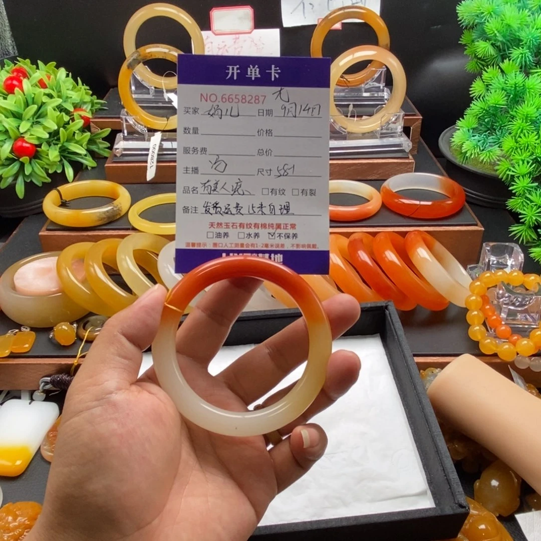 娟****未镶嵌石英质玉（黄龙玉）手镯58287