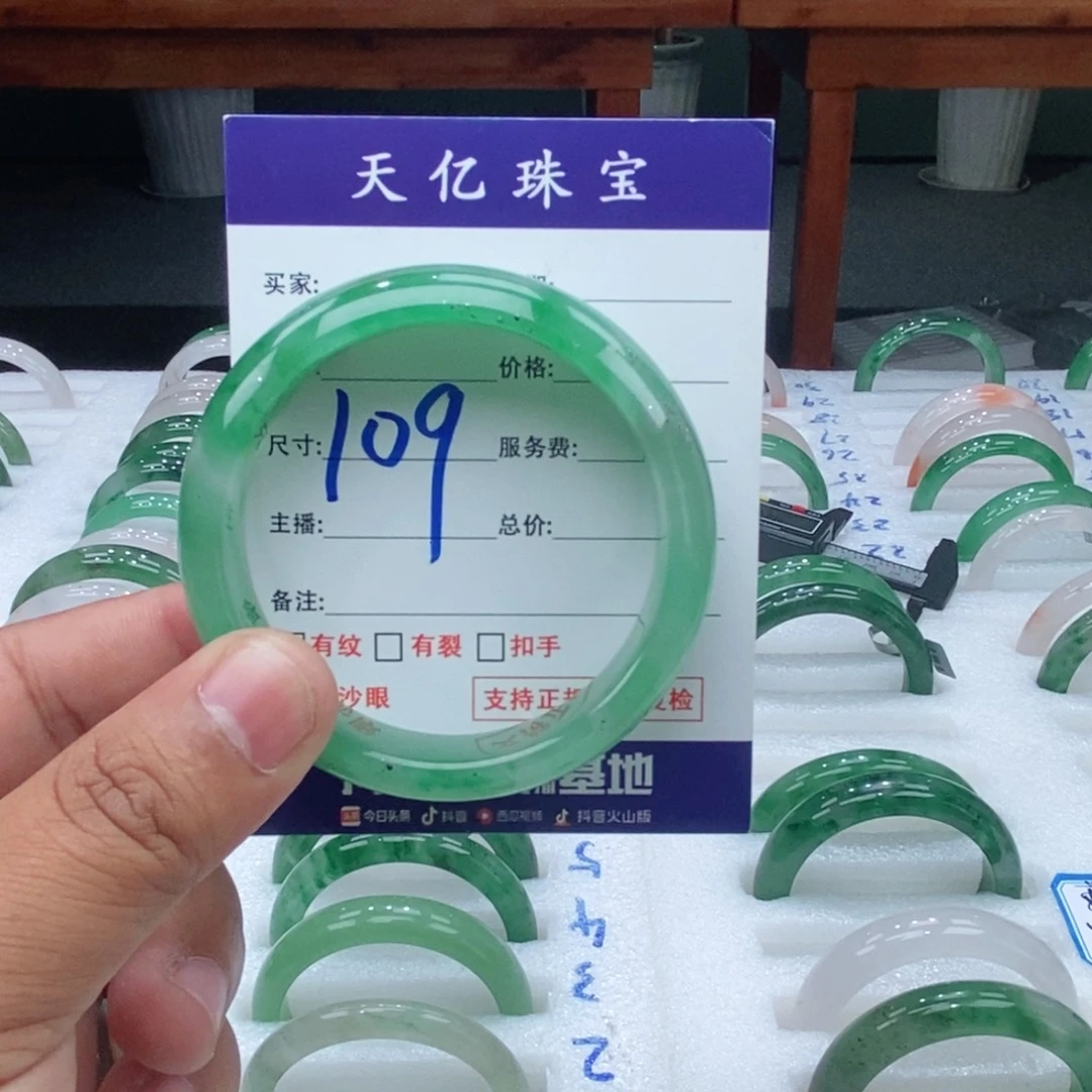 未镶嵌手镯石英质玉54+