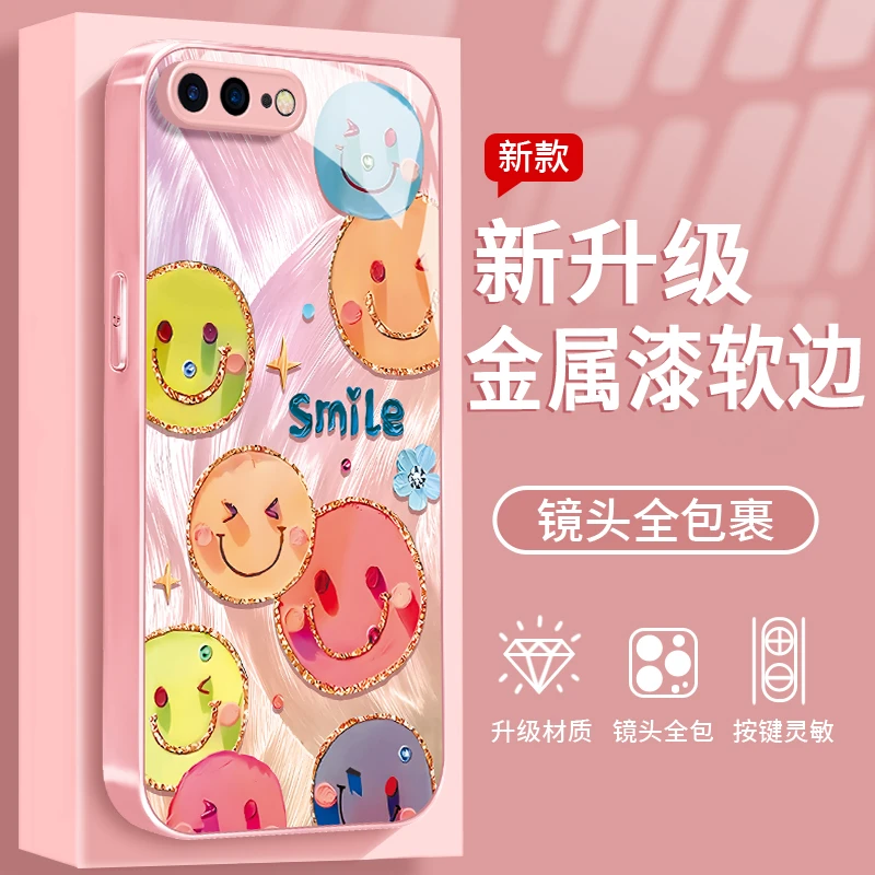 镀边笑脸适用于苹果7PLUS手机壳金属漆玻璃全包防摔高级感女款ins