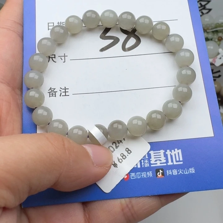 手串未镶嵌和田玉