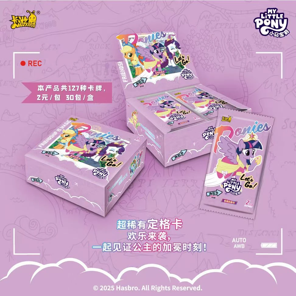 【抓马】小马宝莉趣影第4弹收藏卡片（小憨代拆）