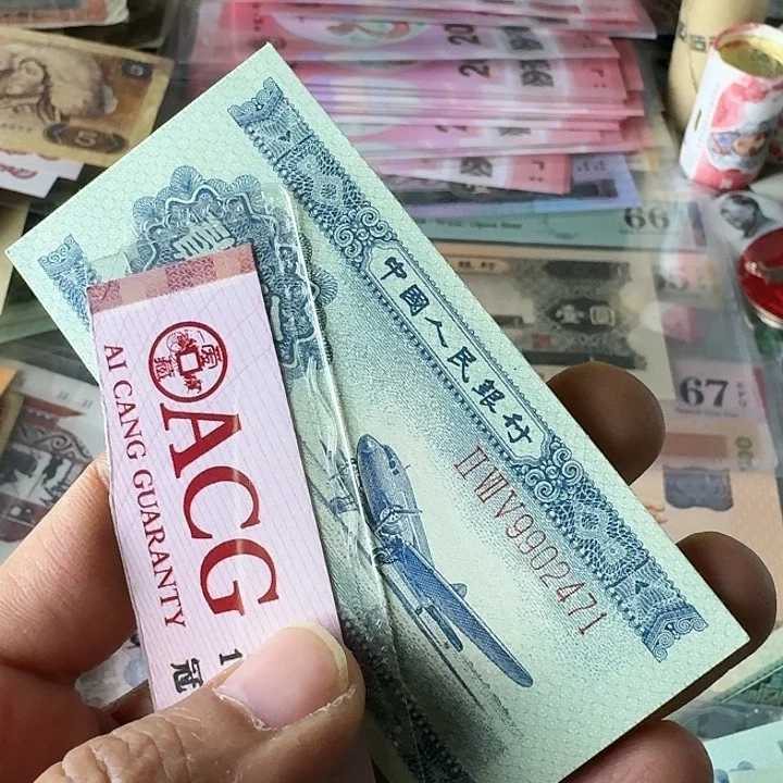 全新原票…………471………………