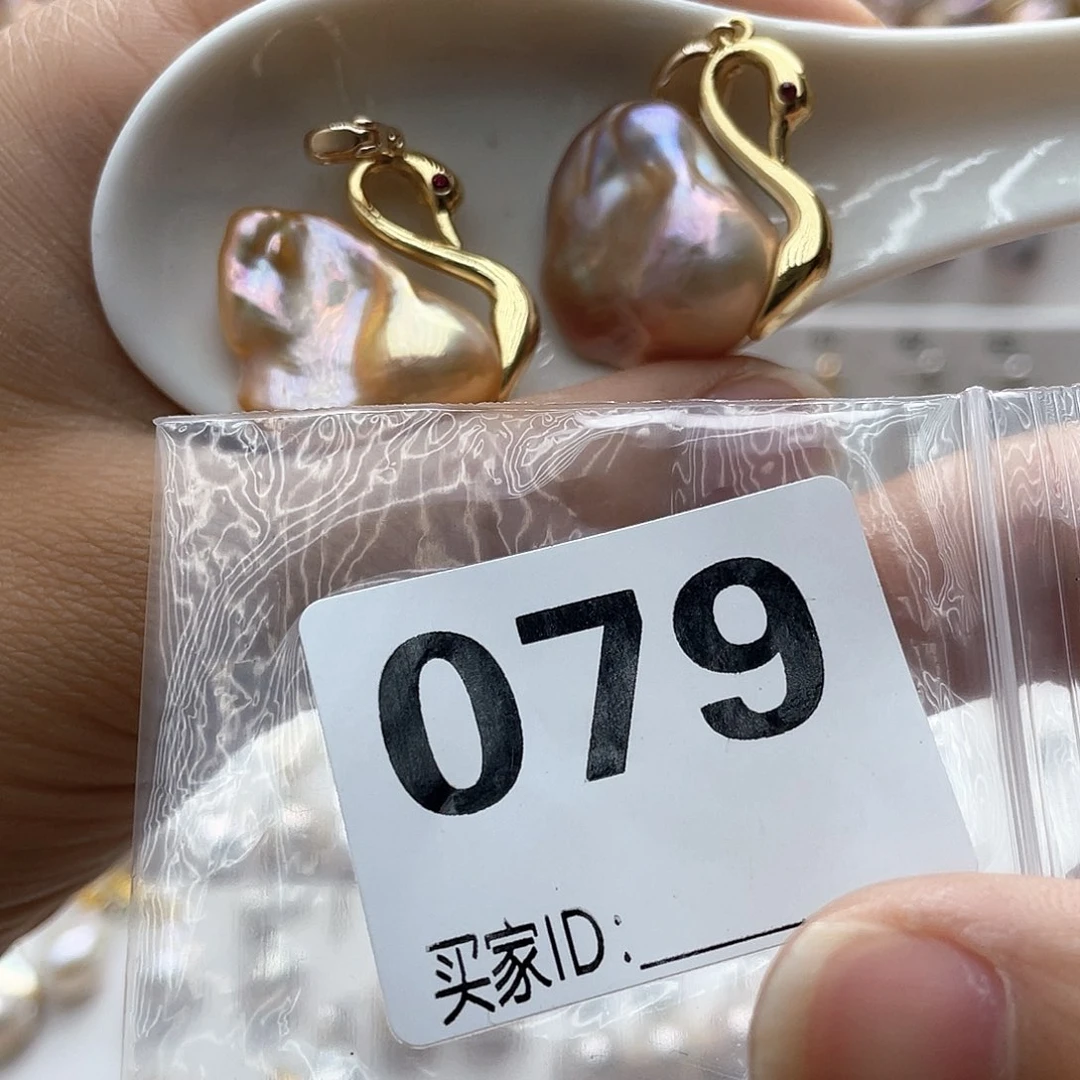 淡水珍珠未镶嵌颈饰豆**豆