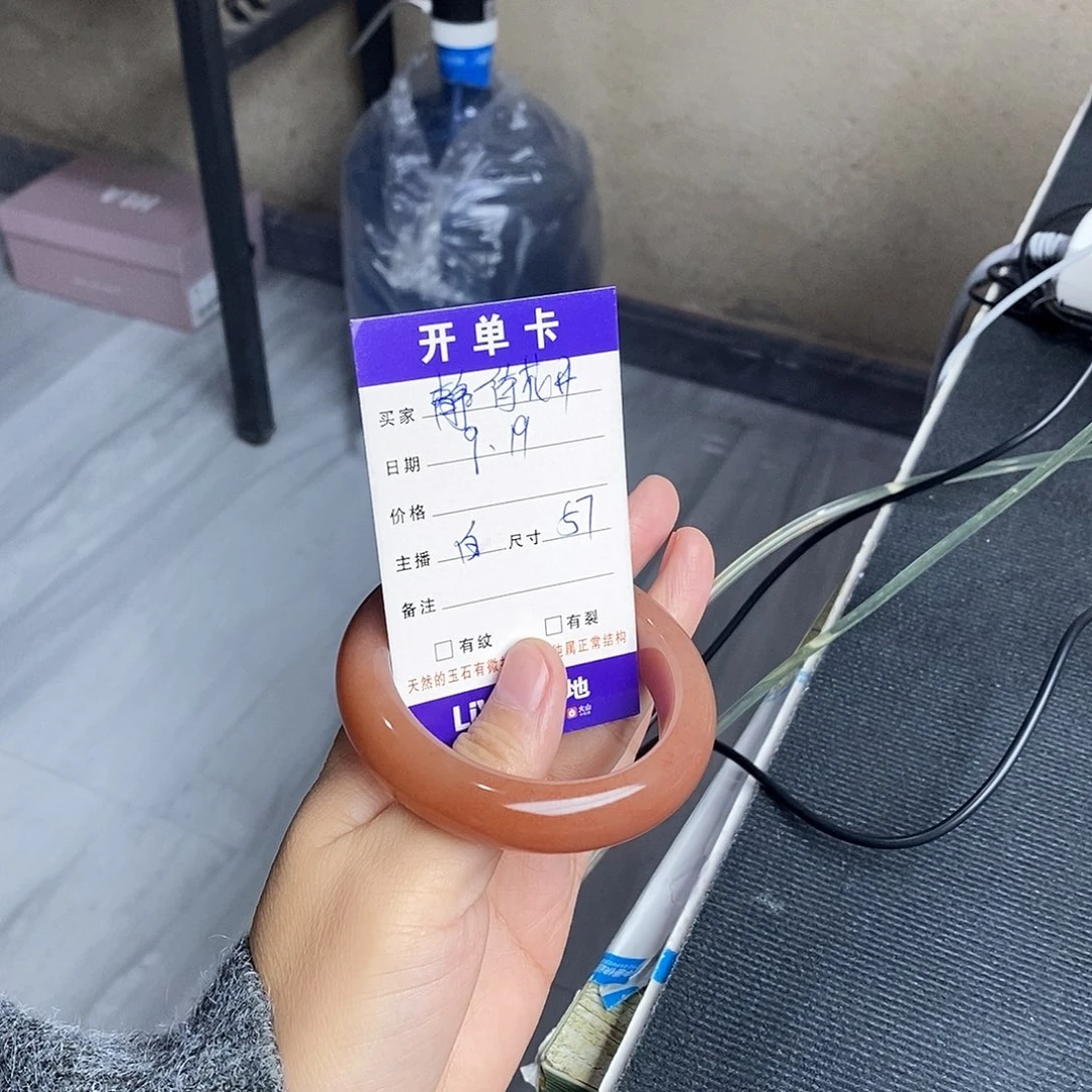静***开未镶嵌石英质玉（黄龙玉）手镯