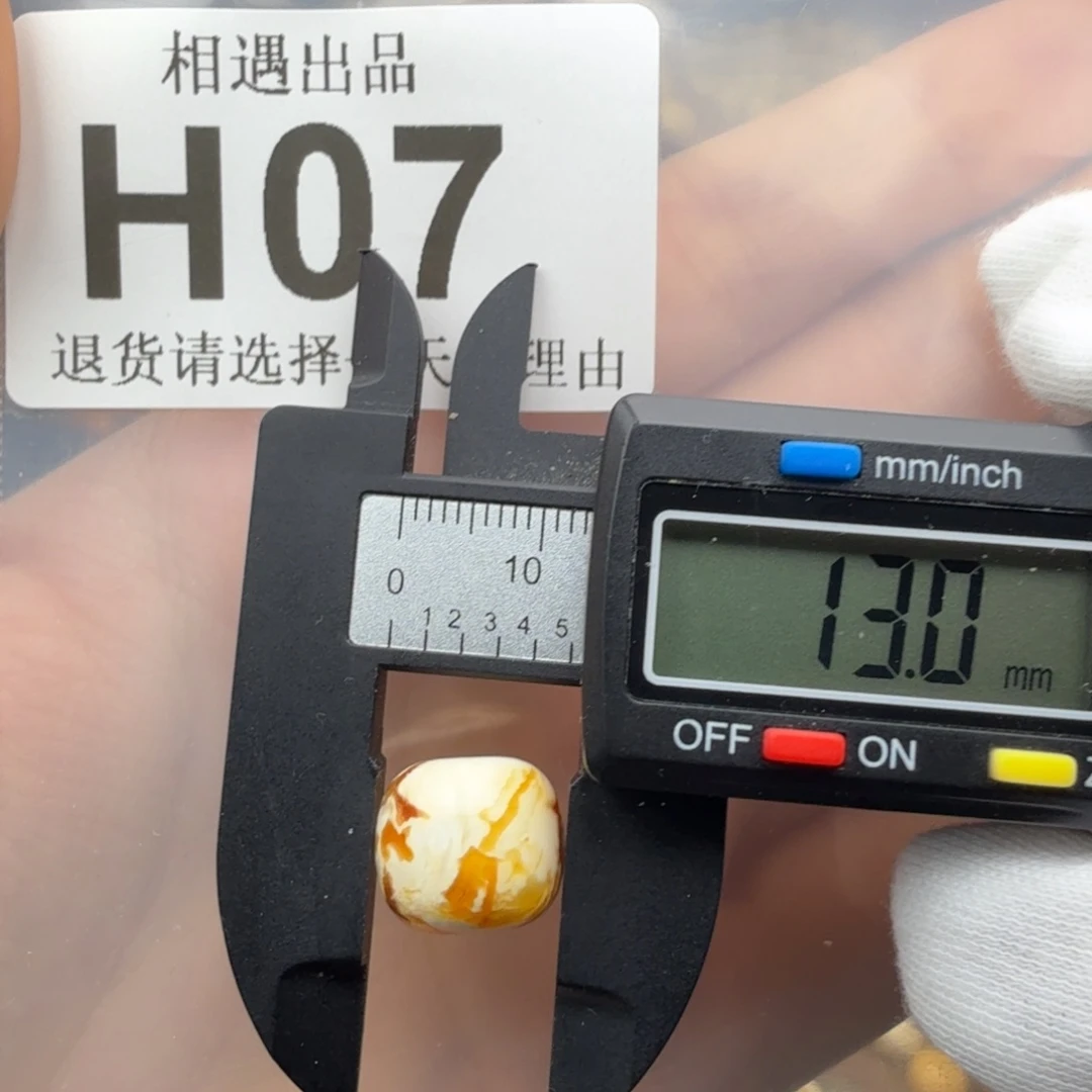 未镶嵌琥珀裸石琥珀蜜蜡
