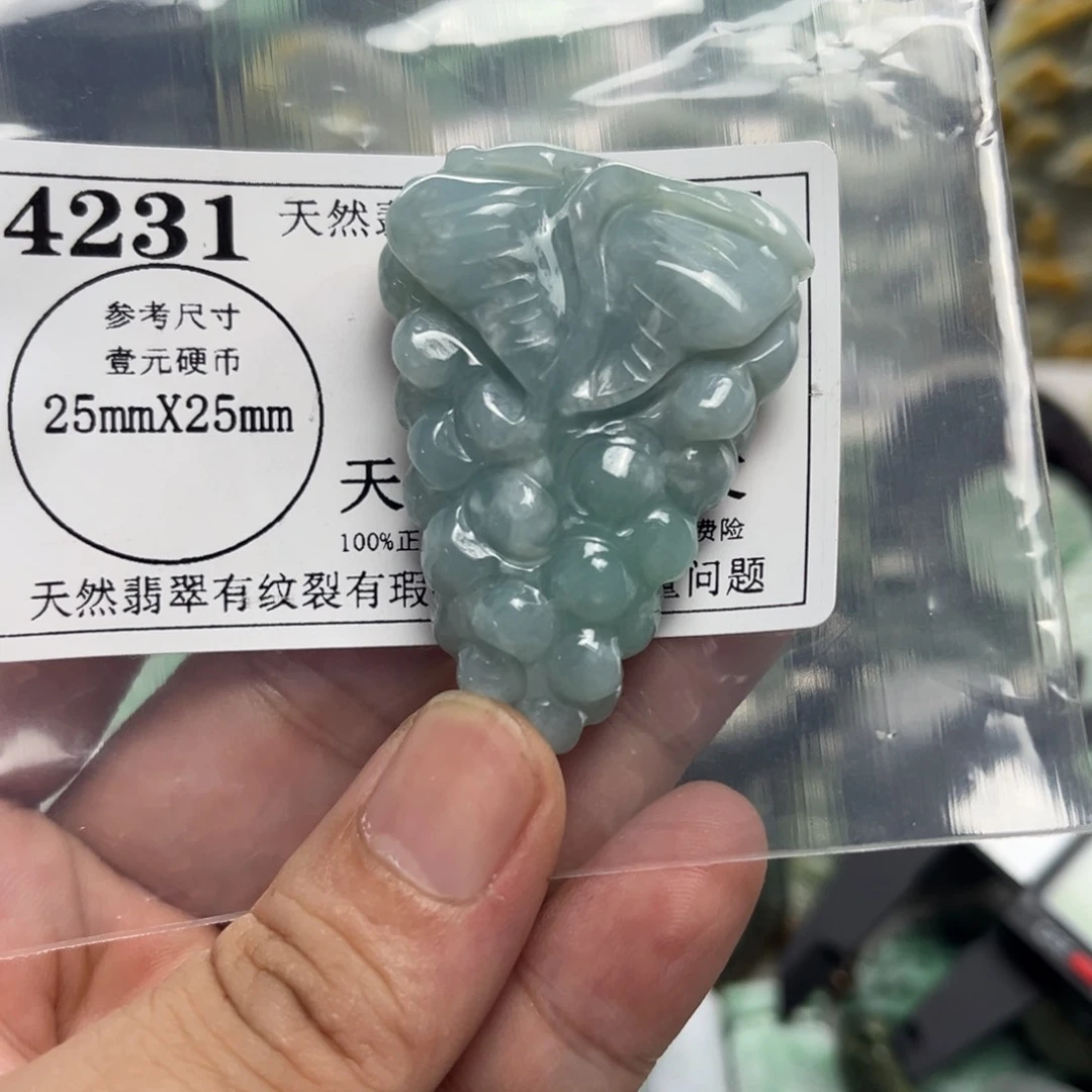翡翠未镶嵌吊坠(不含链)4231
