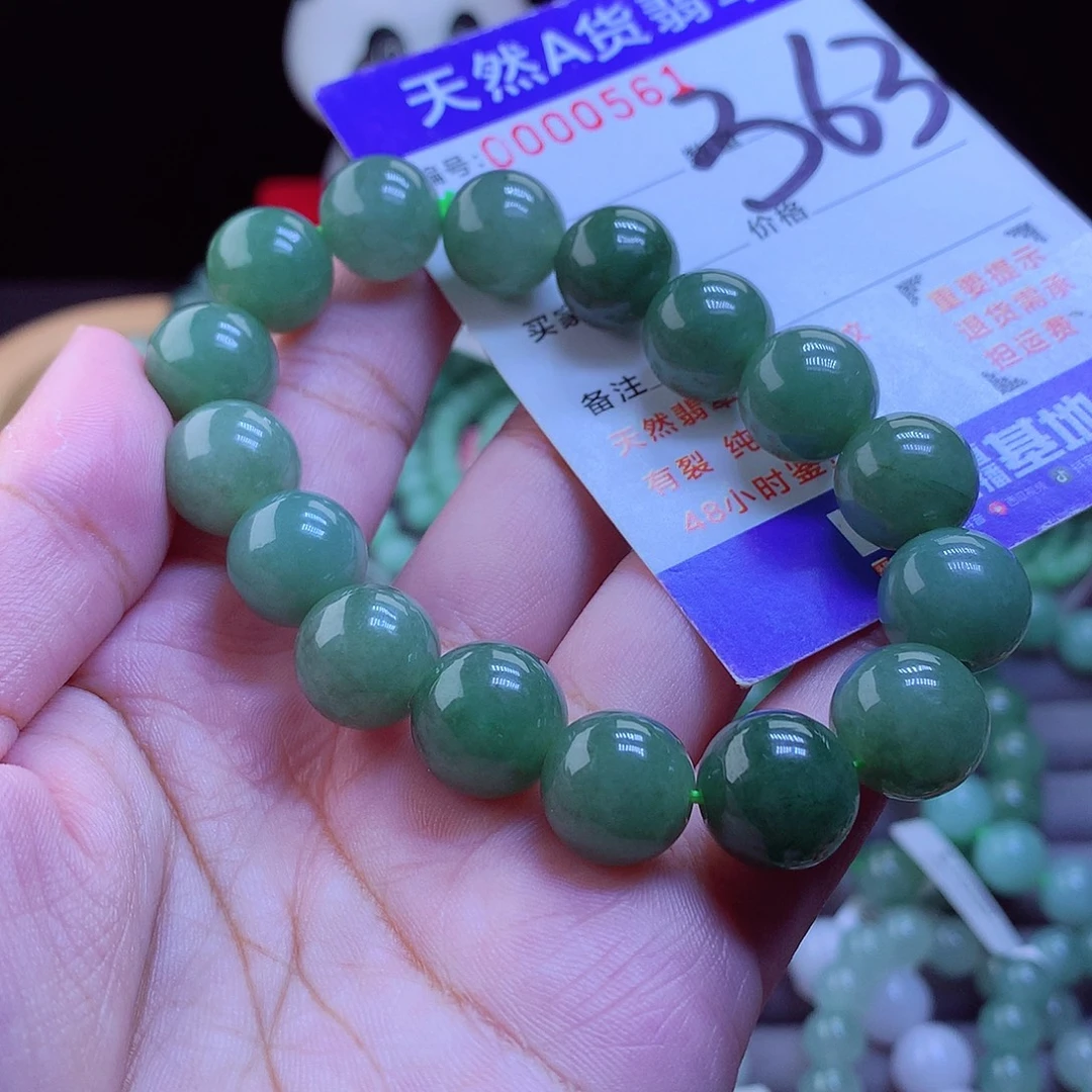 翡翠未镶嵌手链手串12.5
