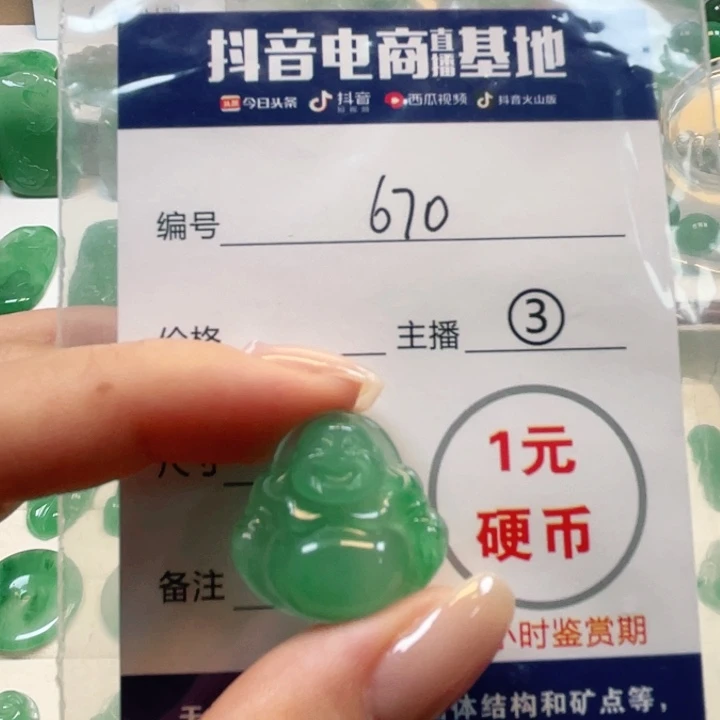 石英质玉未镶嵌颈饰