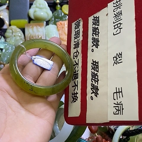 岫玉未镶嵌手镯50口径