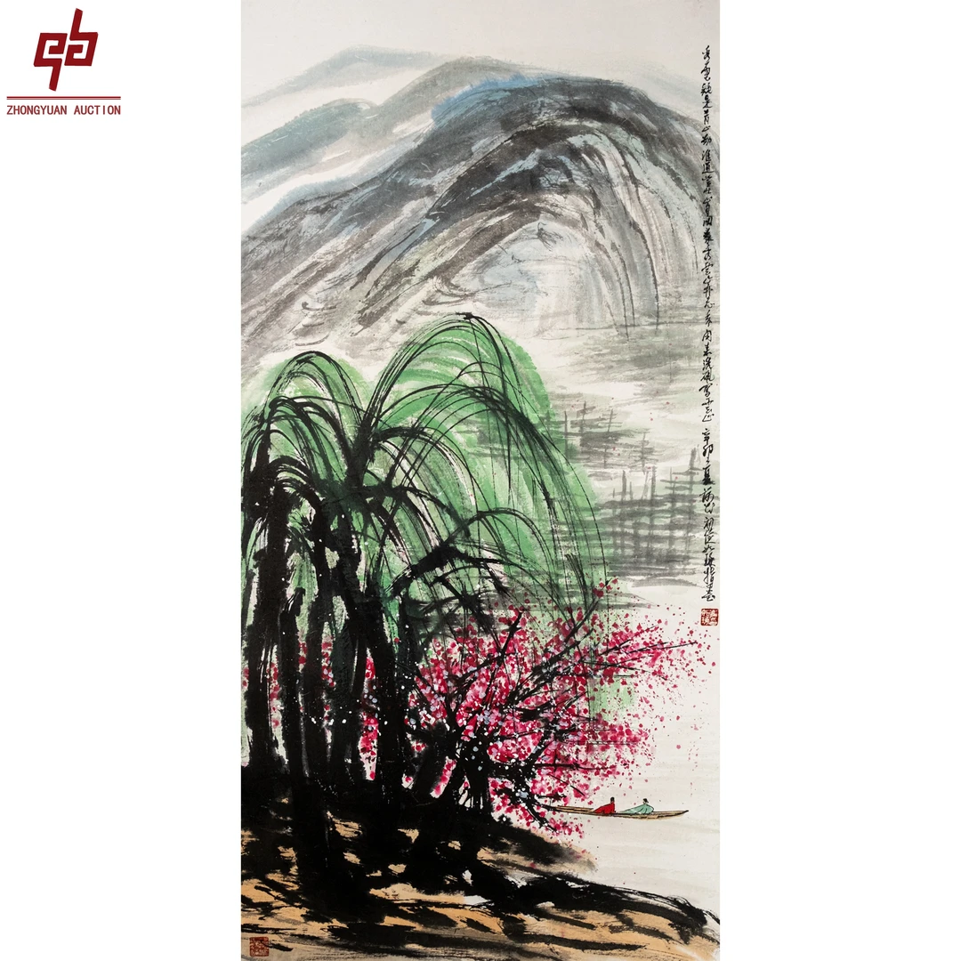 lot8573 崔如琢 山水 140cm*69cm 镜片 8.6平尺