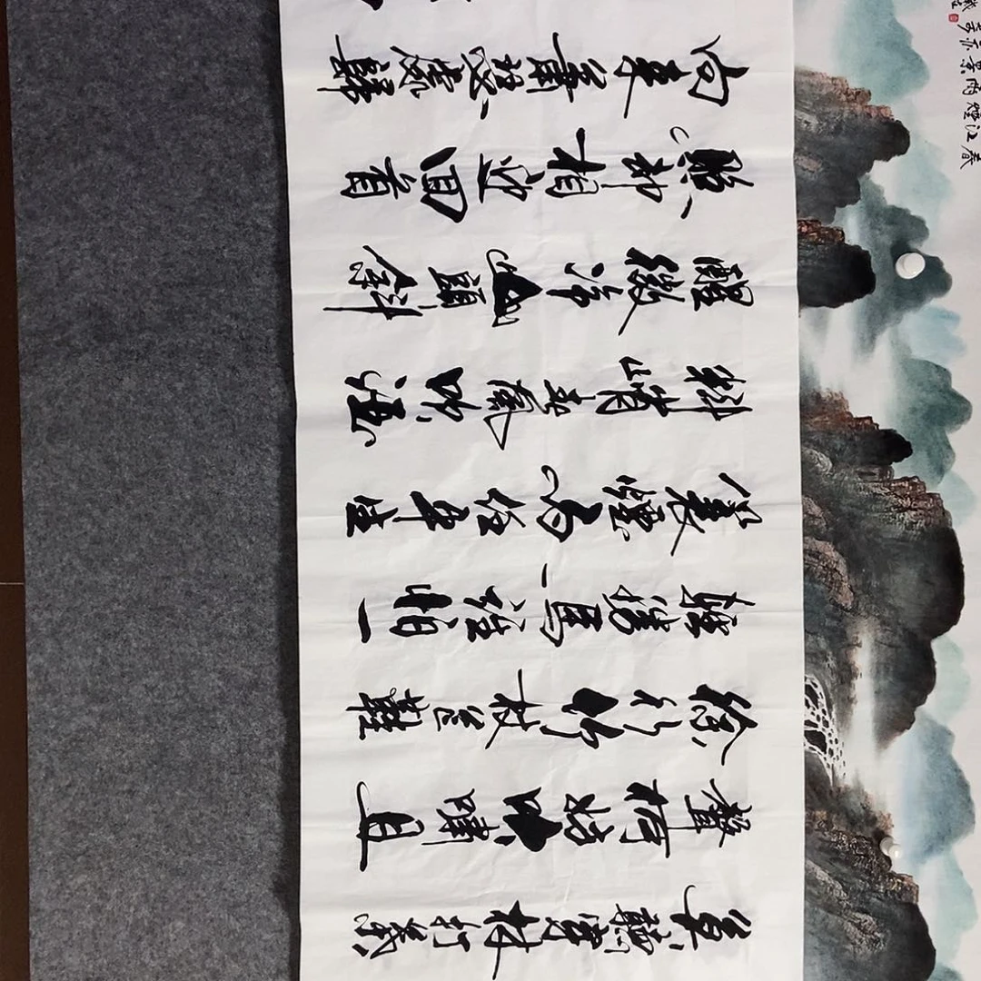 书法老师书画作品