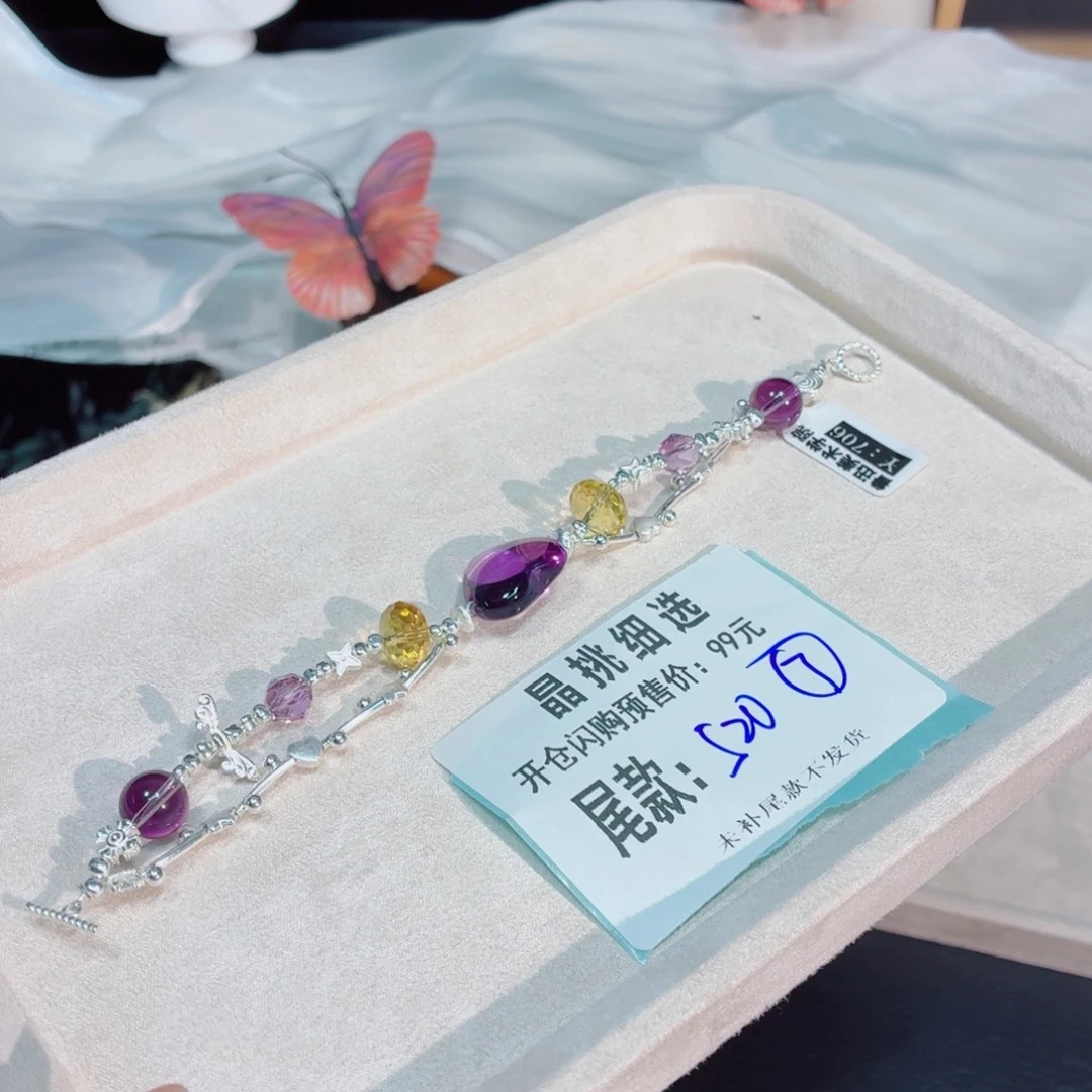 烟晶手链银S925镶嵌