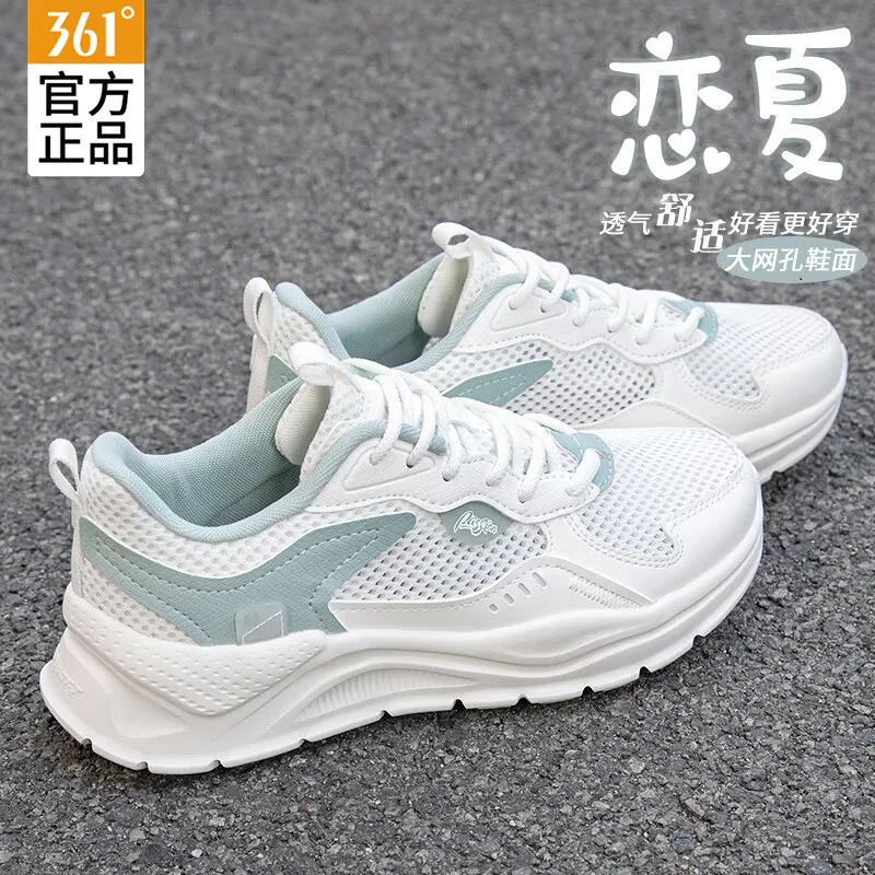 361女鞋运动鞋2025冬季新款大网孔轻便女士跑鞋体考透气跑步鞋
