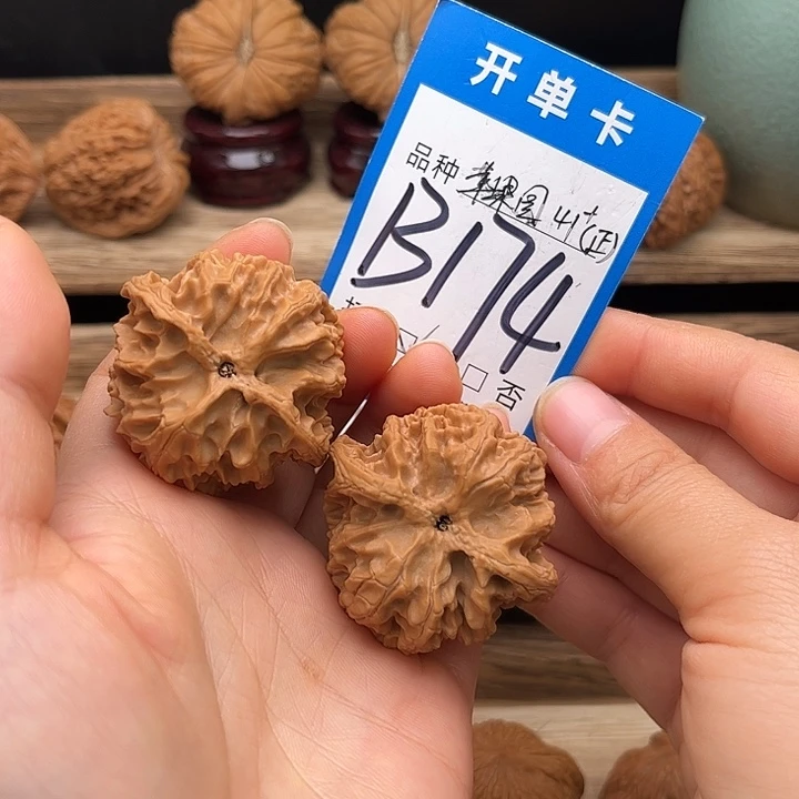 文玩核桃吊坠苹果园41