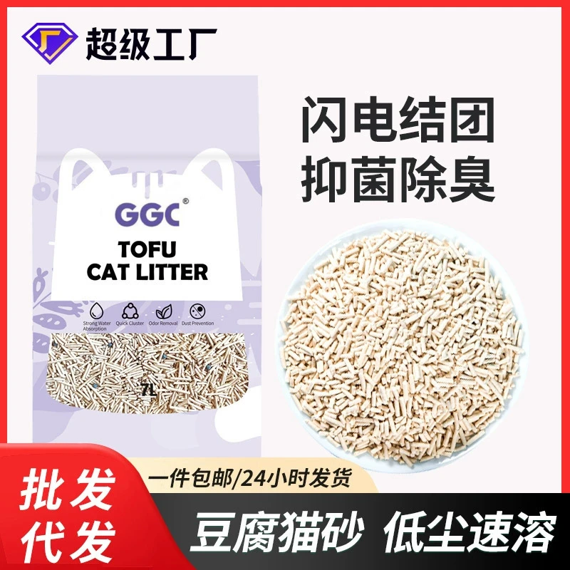 露思豆腐猫砂混合猫砂膨润土砂6L结团原味豆腐猫砂