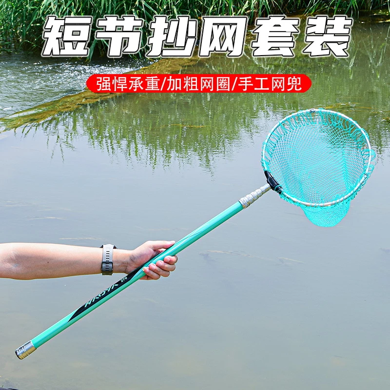 抄网套装细小眼尼龙手工编织伸缩碳素竿捞鱼网虾米泥鳅网兜抄网头