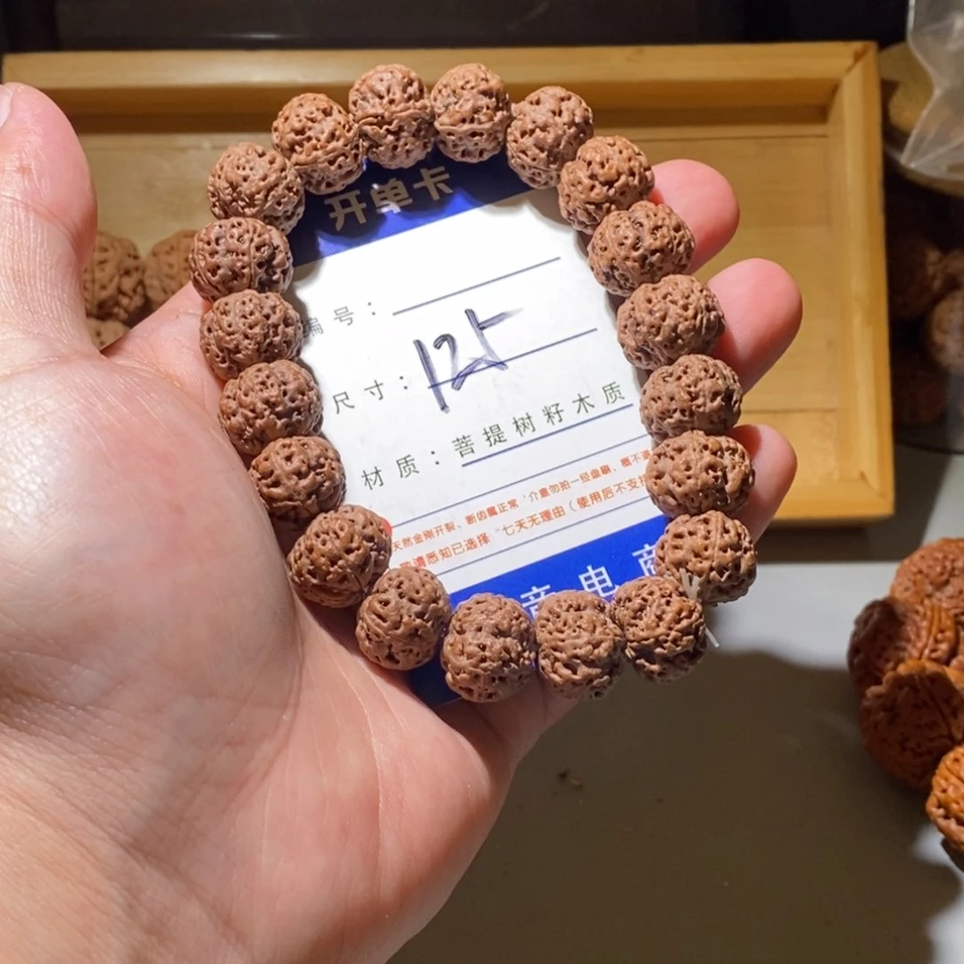 手串金刚菩提125号尺寸16五星