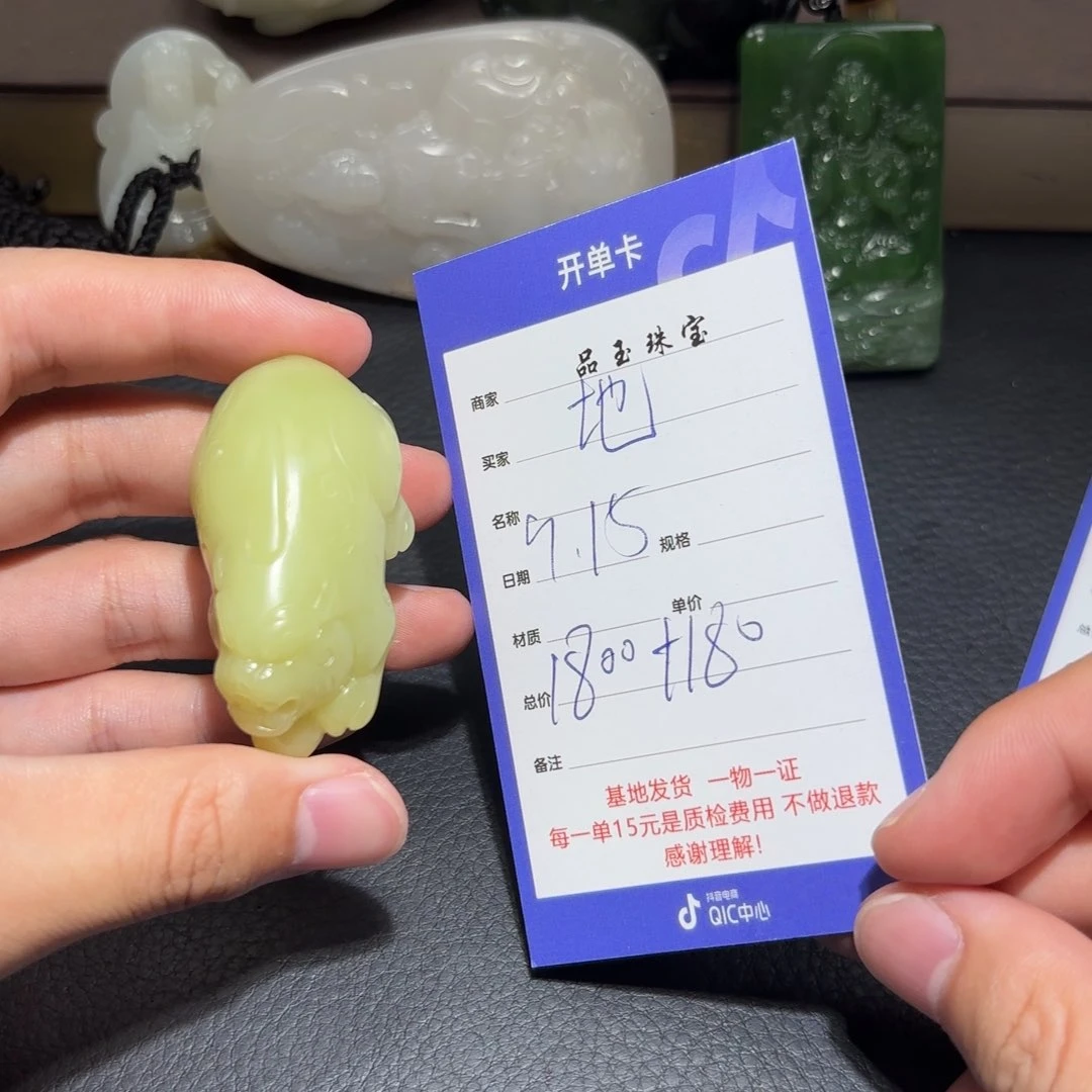 颈饰未镶嵌和田玉地*坤