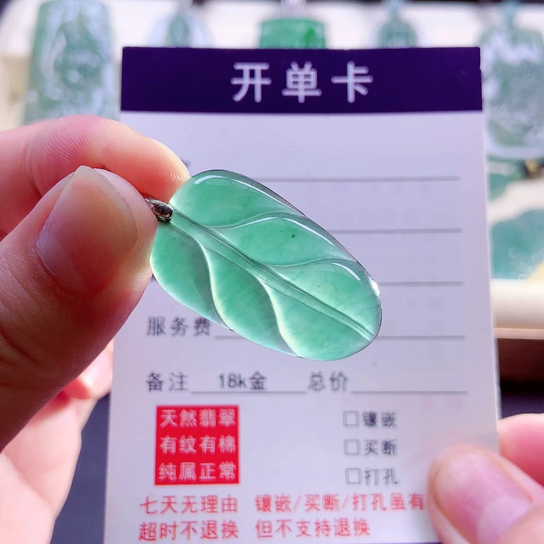 【闪购商品】颈饰银S925镶嵌翡翠天然