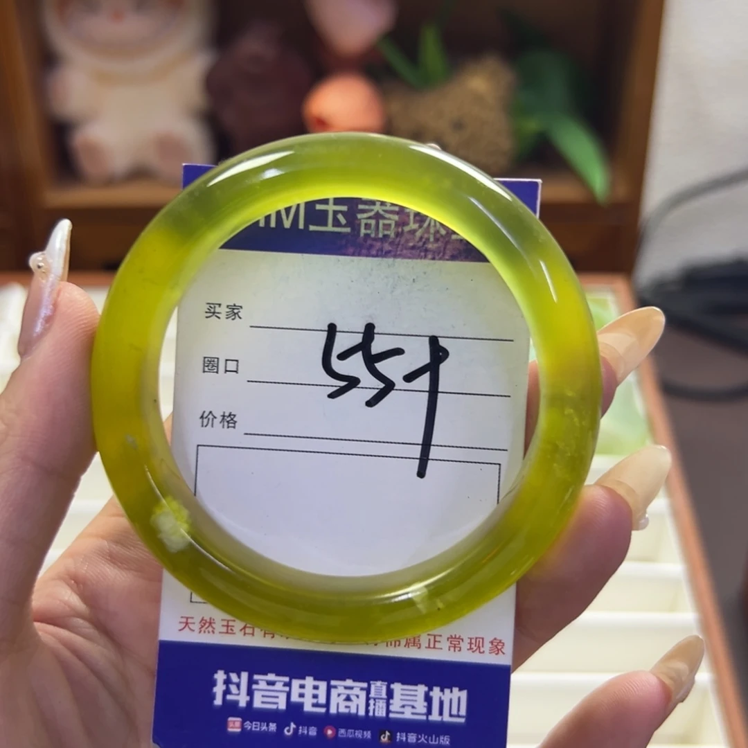 蛇纹石玉未镶嵌手镯331