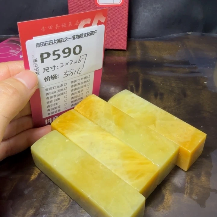 青田石11.4青田石雕厂家直销