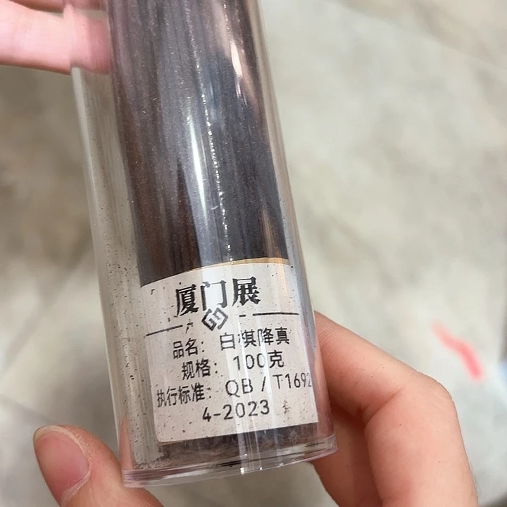 香遇专属闪购链接