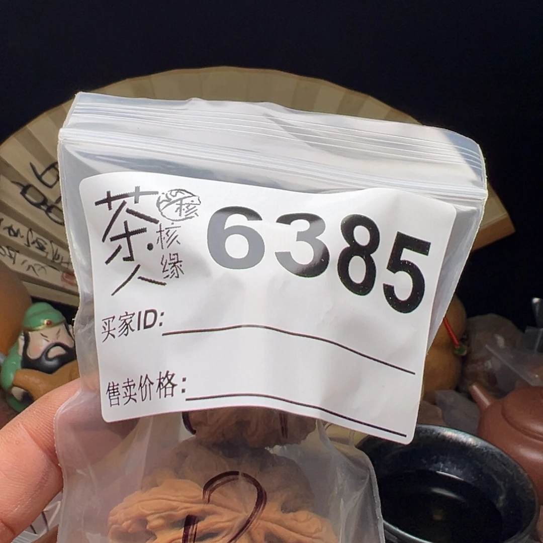 文玩核桃吊坠今天