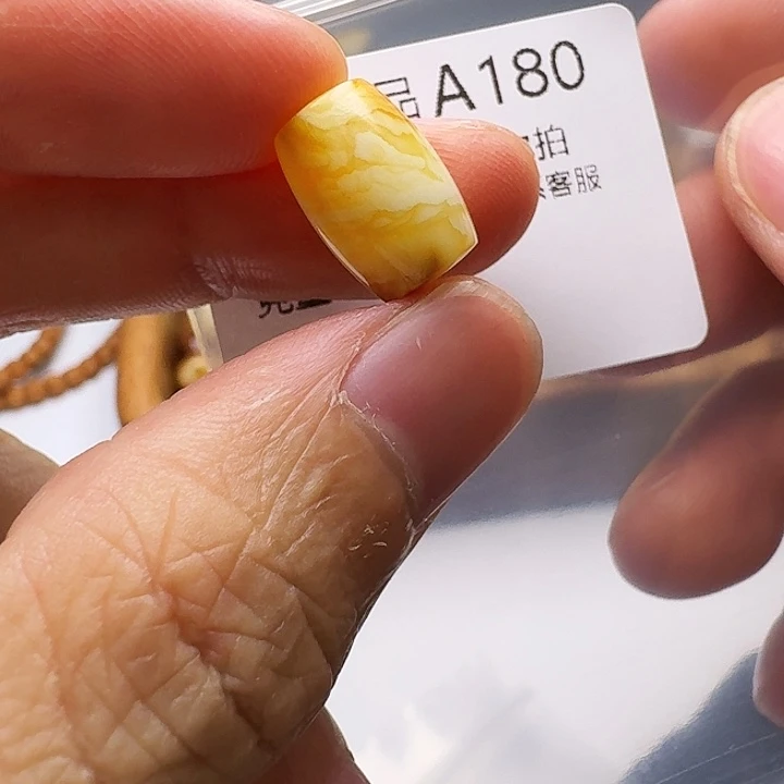 裸石琥珀未镶嵌琥珀