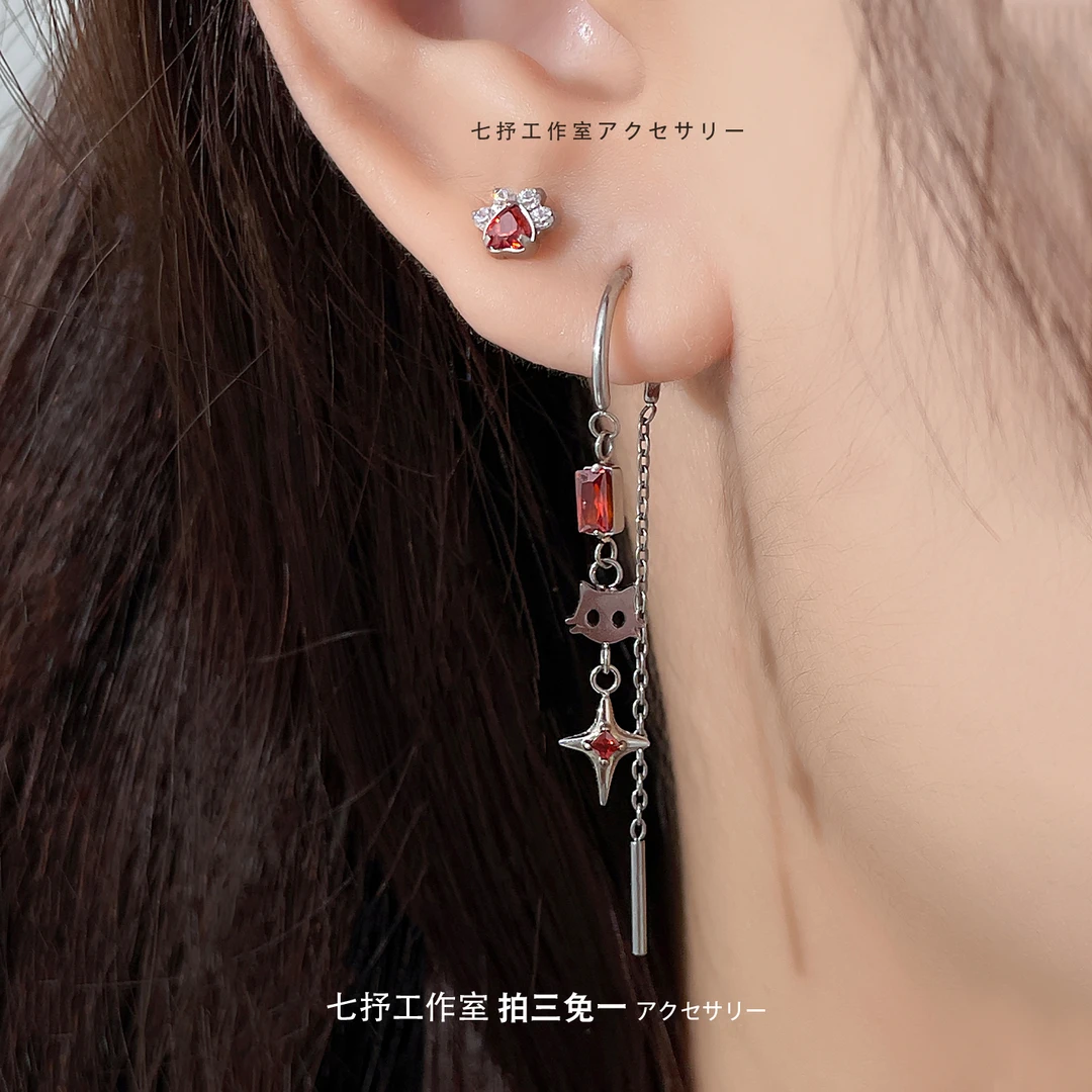 钛合金合成锆石耳饰 红色系猫爪耳钉星星流苏耳坠秋冬百搭耳饰女