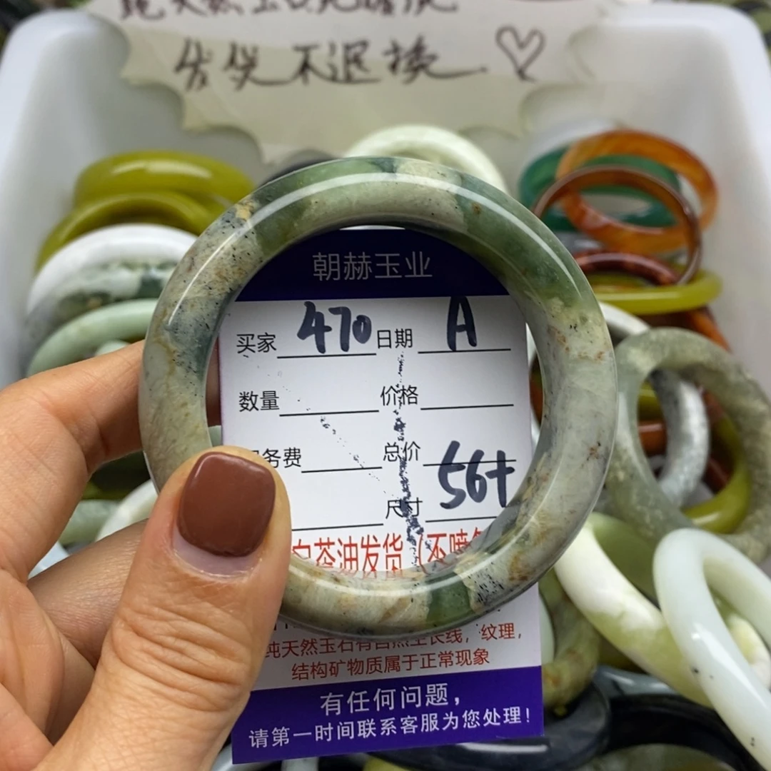 蛇纹石玉未镶嵌手镯