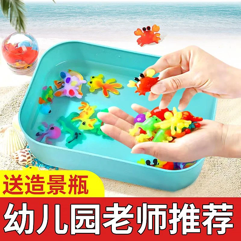 炫彩珠光水精灵神奇水宝宝玩具diy益智动手礼物儿童儿童玩具