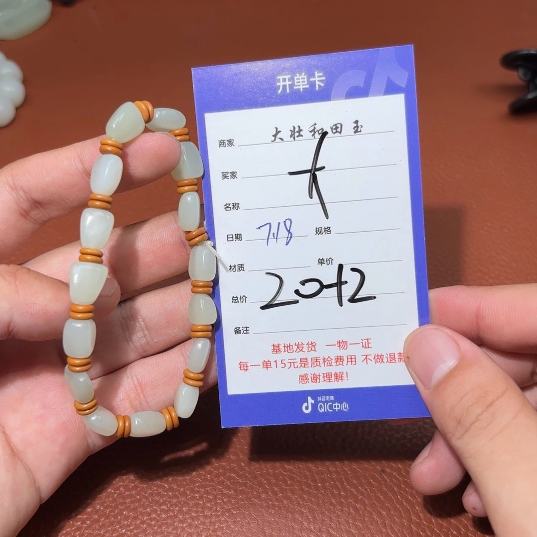 和田玉未镶嵌挂件大****Y