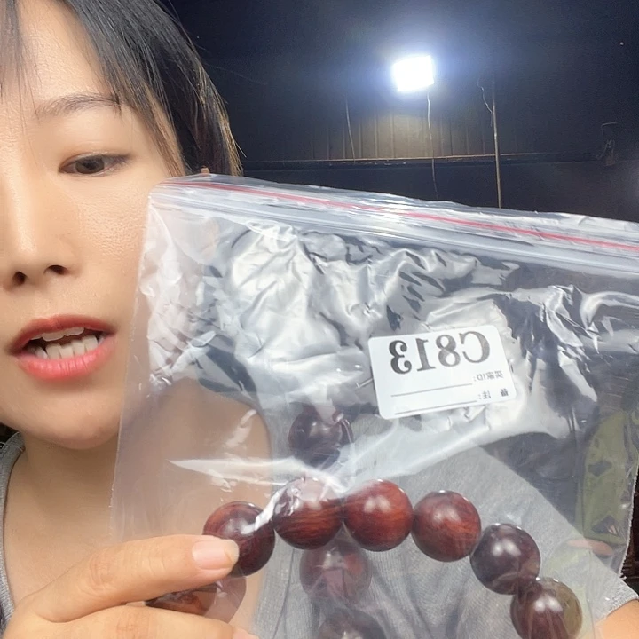 @****东非黑黄檀（紫光檀）813