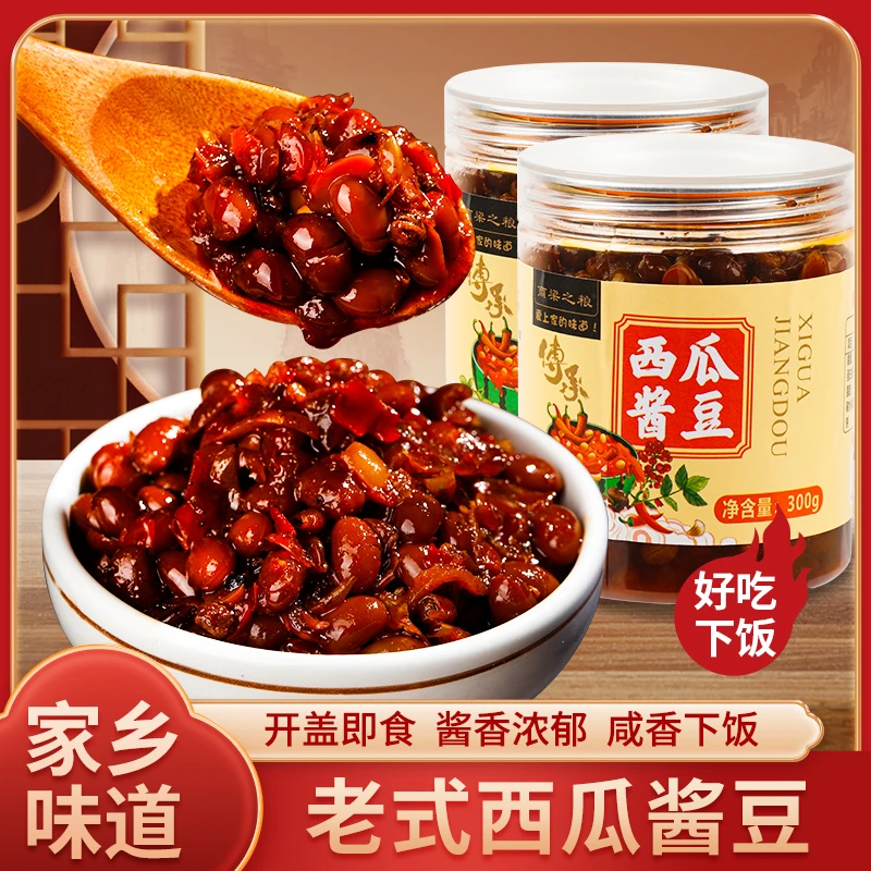 商梁之粮西瓜酱豆河南特产农家香辣秘制辣酱豆子拌菜下饭300g2瓶