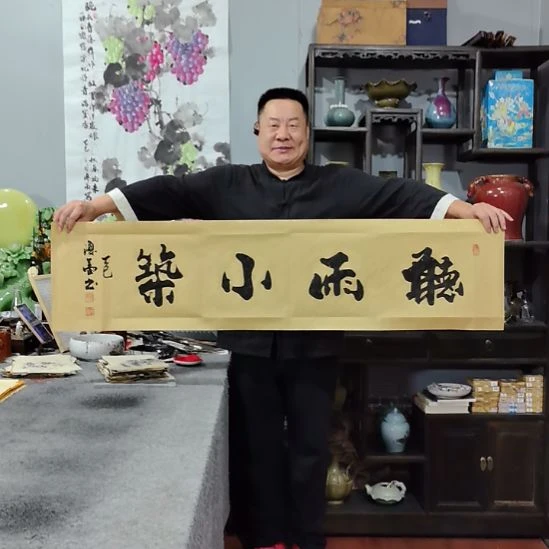书法藏*坞杨德富老师书法作品