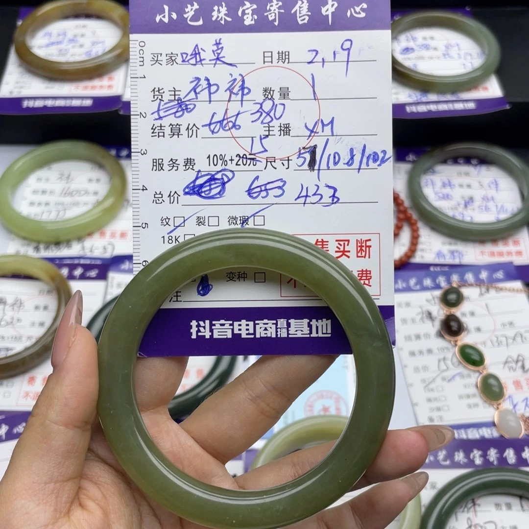 和田玉手镯未镶嵌哦**莫