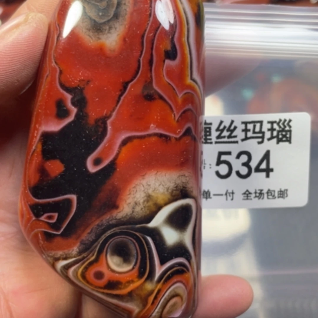 【闪购商品】未镶嵌颈饰玛瑙/玉髓