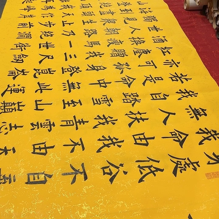 书法青云志楷书220✖️70厘米手写
